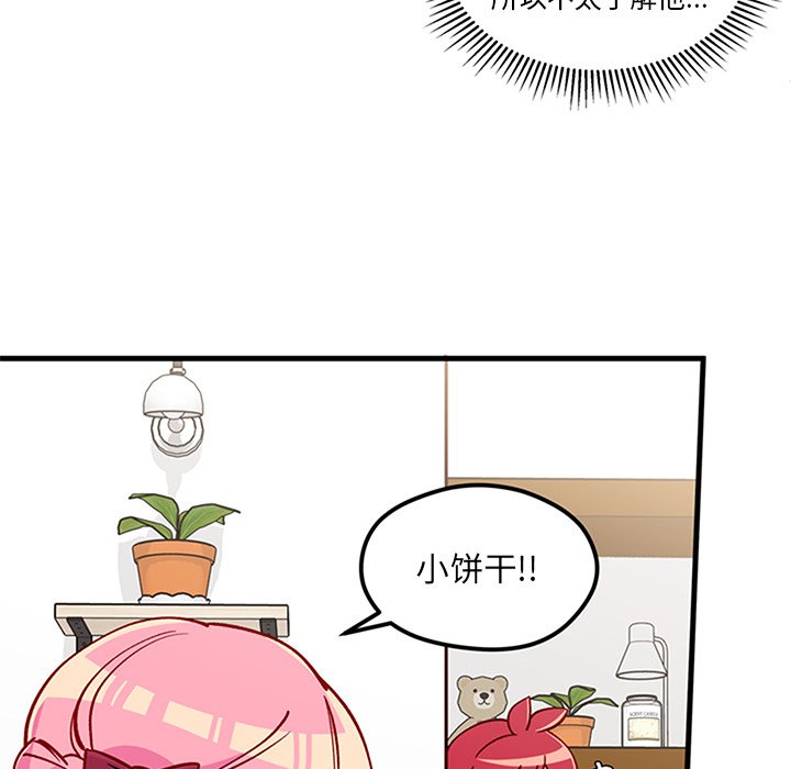 第62话_6287