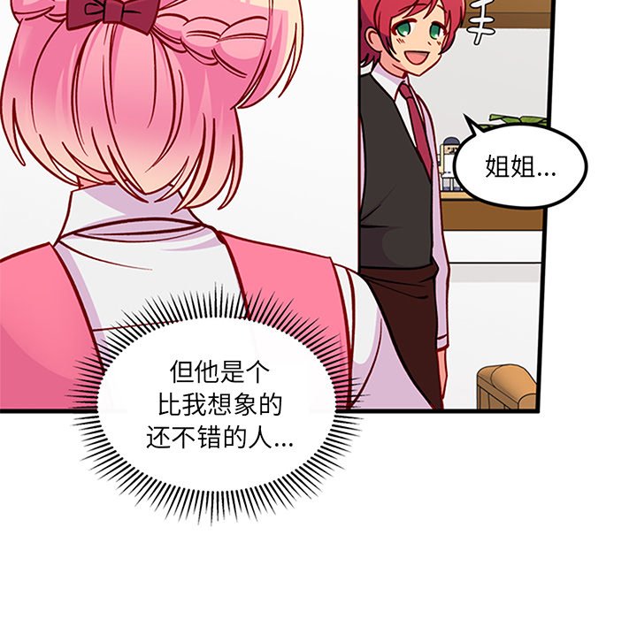 第62话_6288