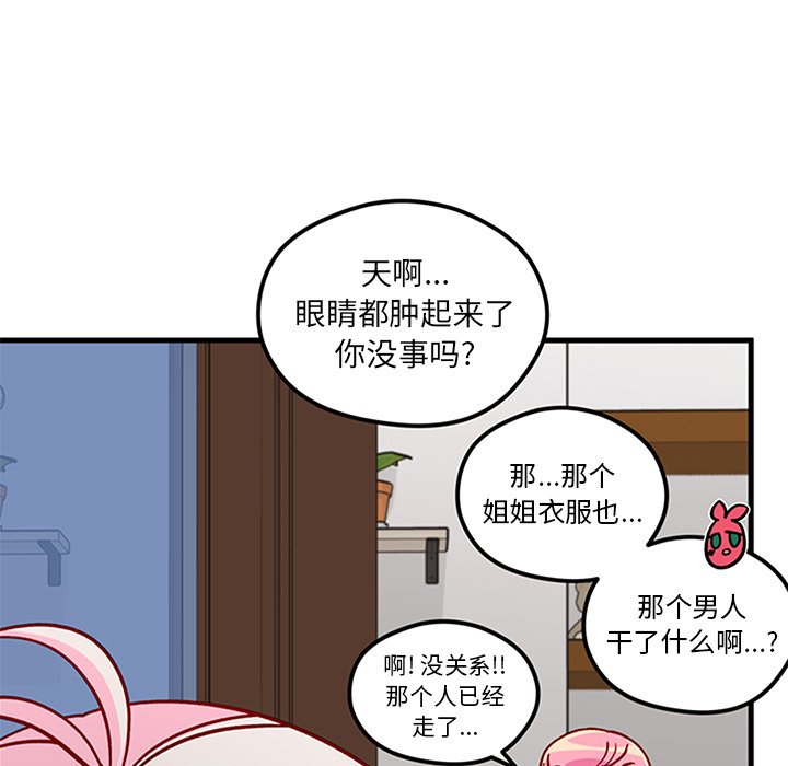 第62话_6289