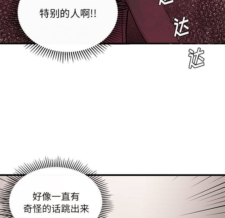 第62话_6298