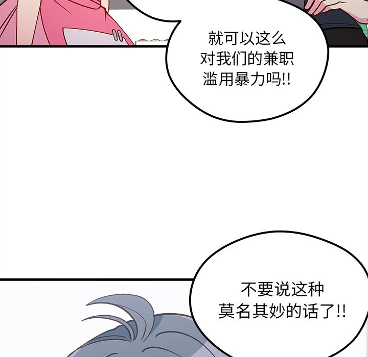 第61话_6110