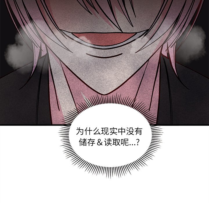 第61话_61106