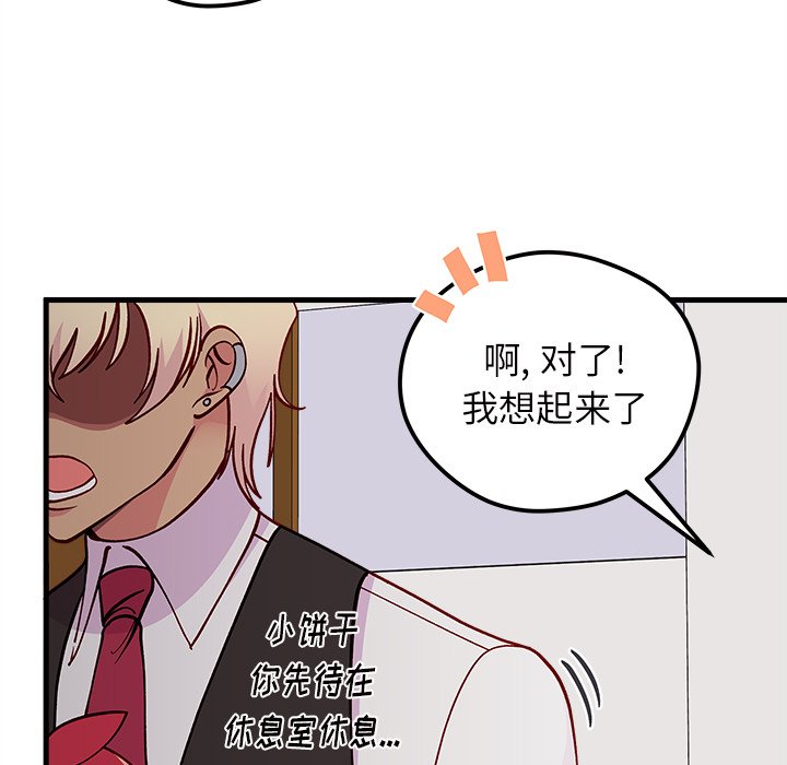 第61话_6112