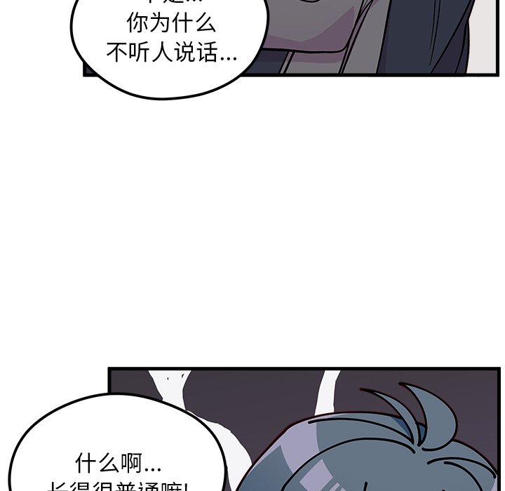 第61话_6119