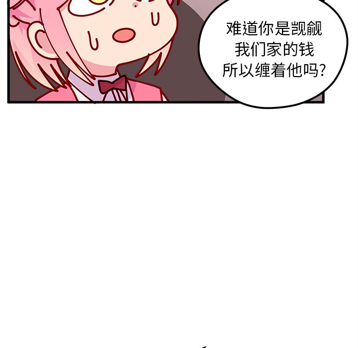 第61话_6121
