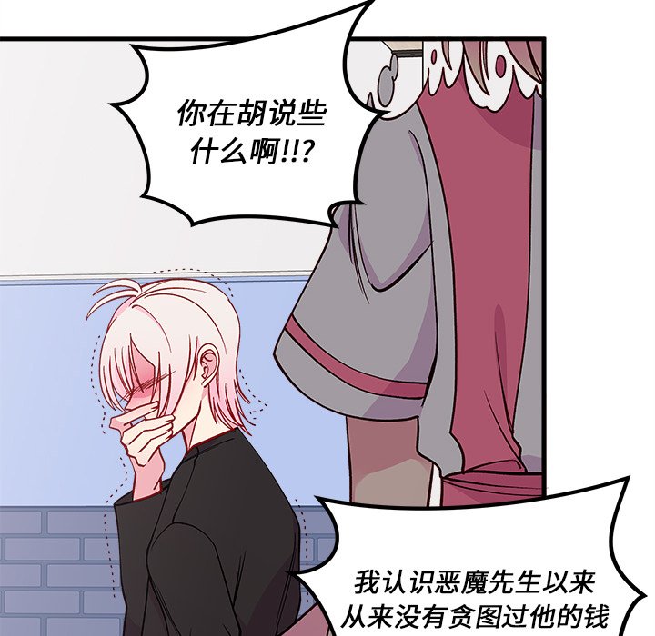 第61话_6122