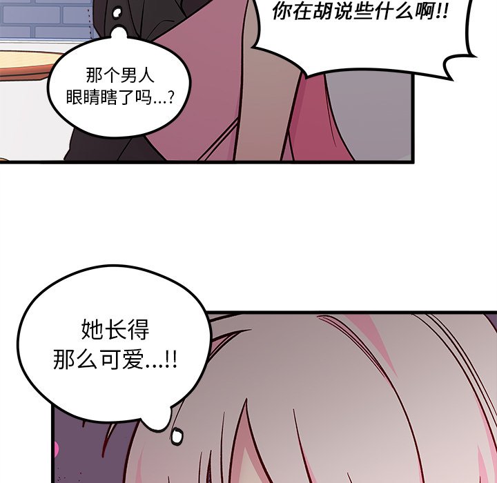 第61话_6123