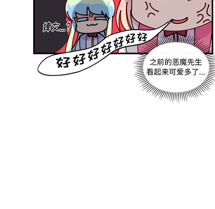 第61话_6130