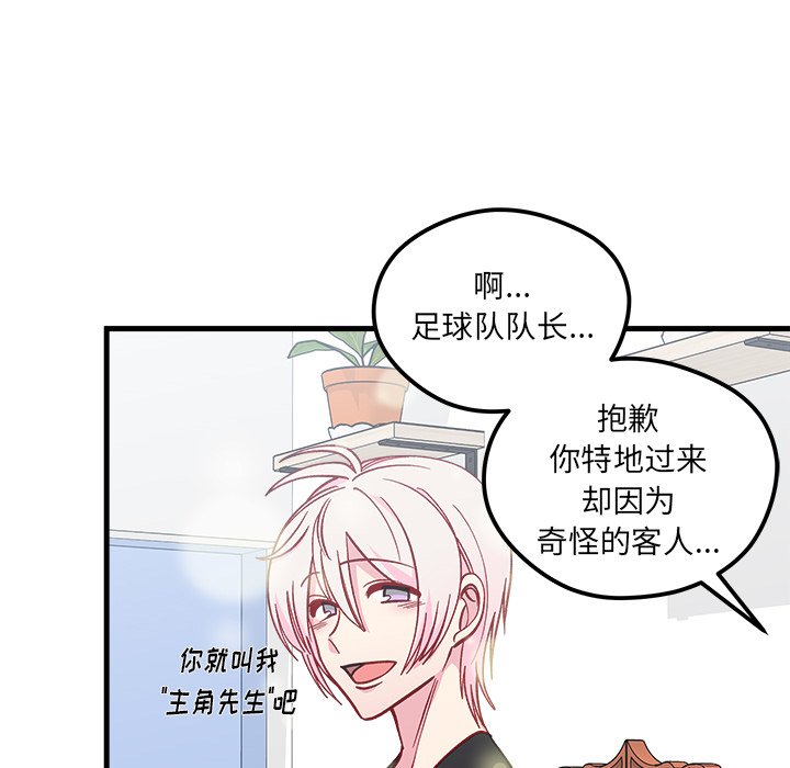 第61话_6133