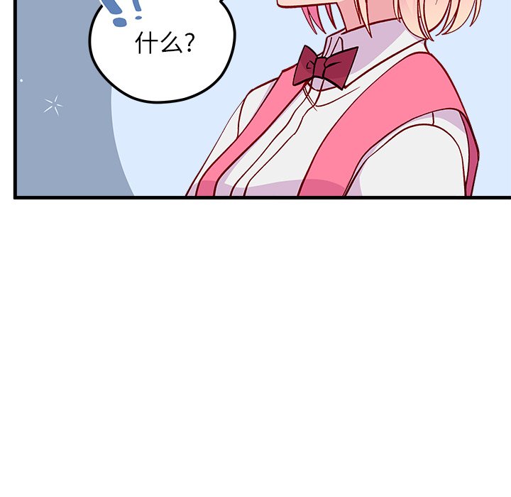 第61话_6136