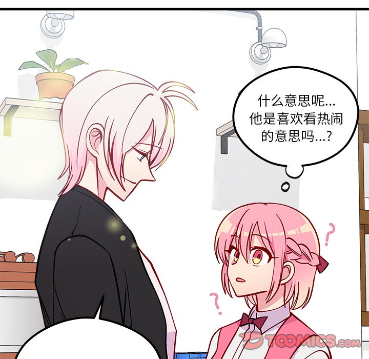 第61话_6137