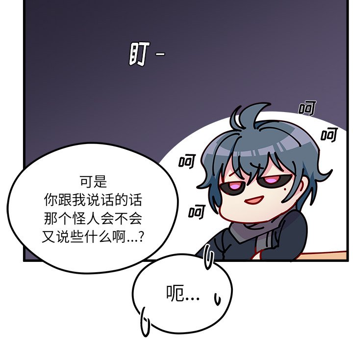 第61话_6139