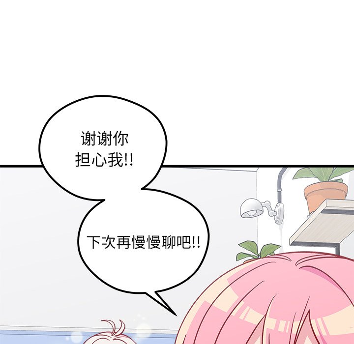 第61话_6140
