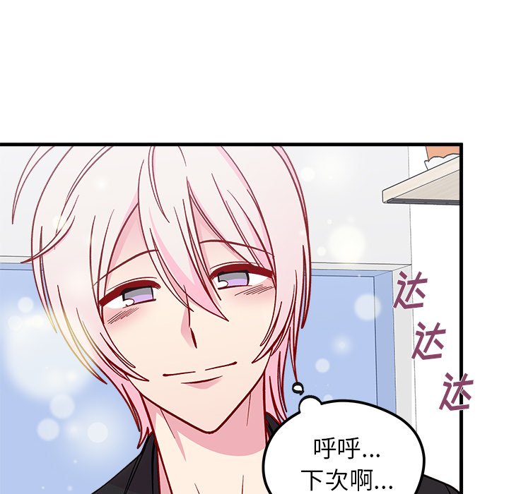 第61话_6142
