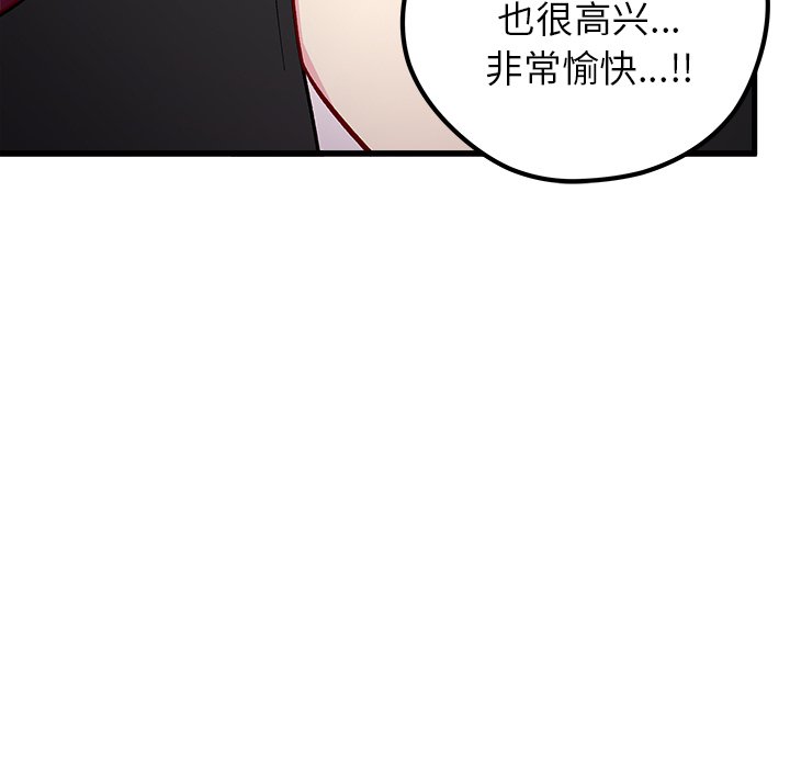 第61话_6145