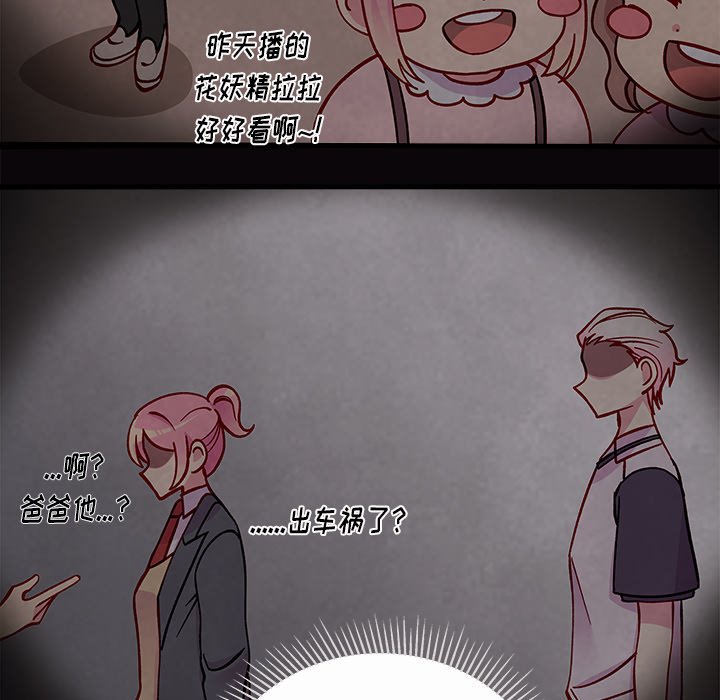 第61话_6150