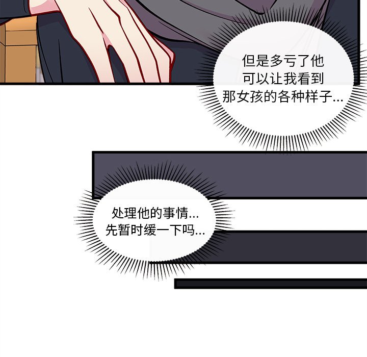 第61话_6153