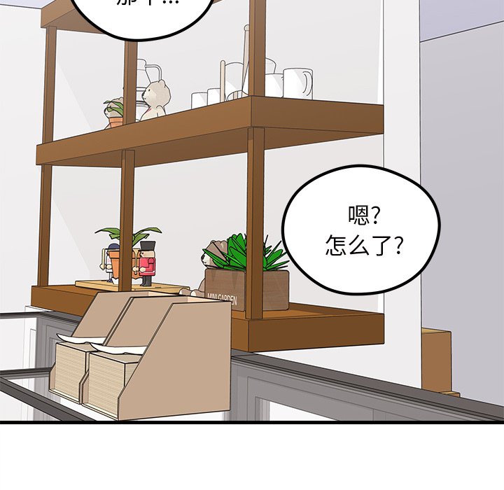 第61话_6155