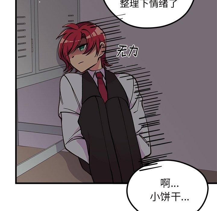 第61话_6158