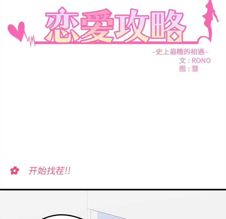 第61话_616