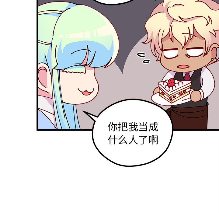 第61话_6163