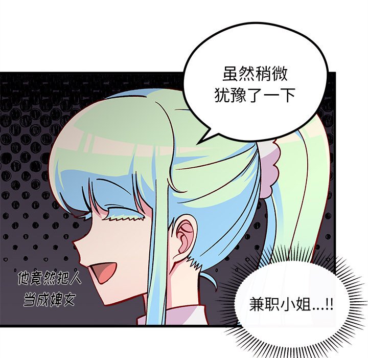 第61话_6164