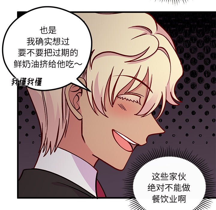 第61话_6165