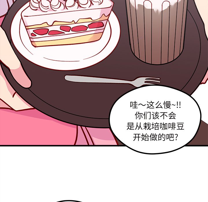 第61话_6168