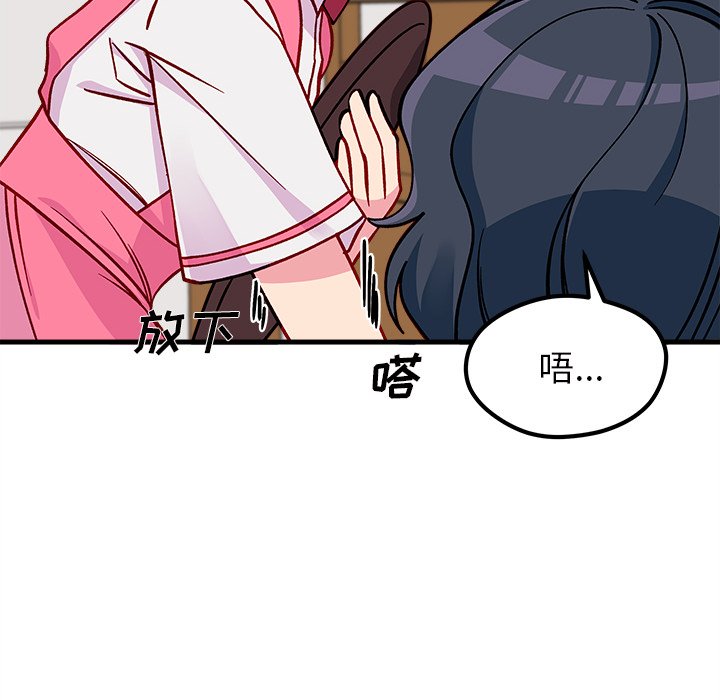 第61话_6172