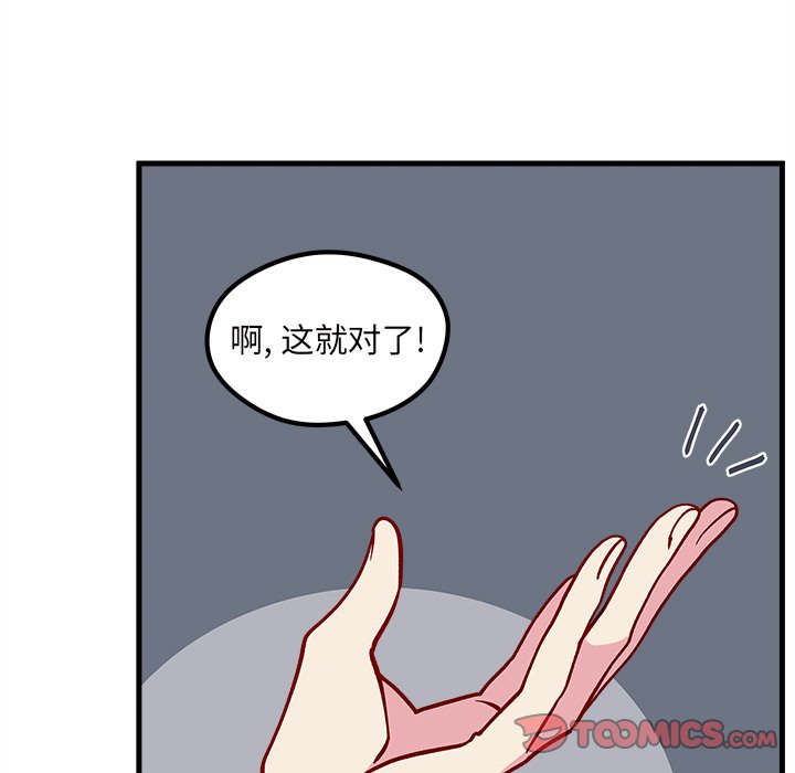 第61话_6173