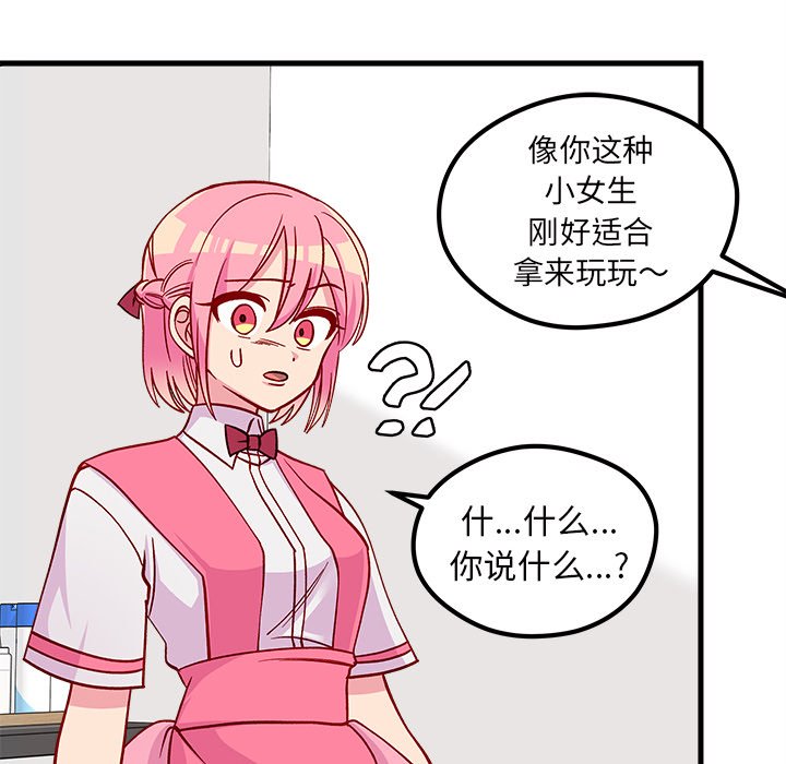 第61话_6177