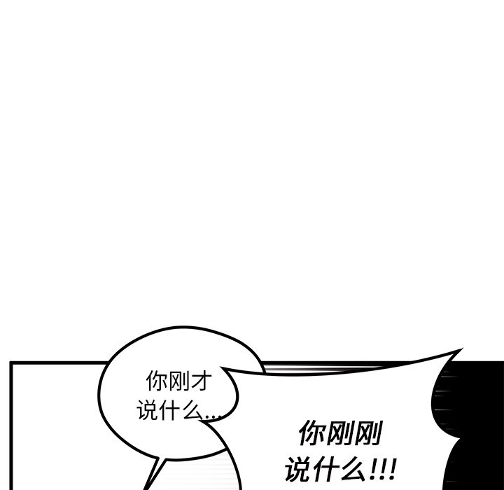 第61话_6179