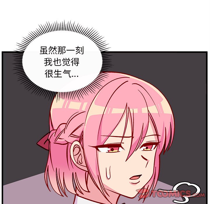 第61话_6185