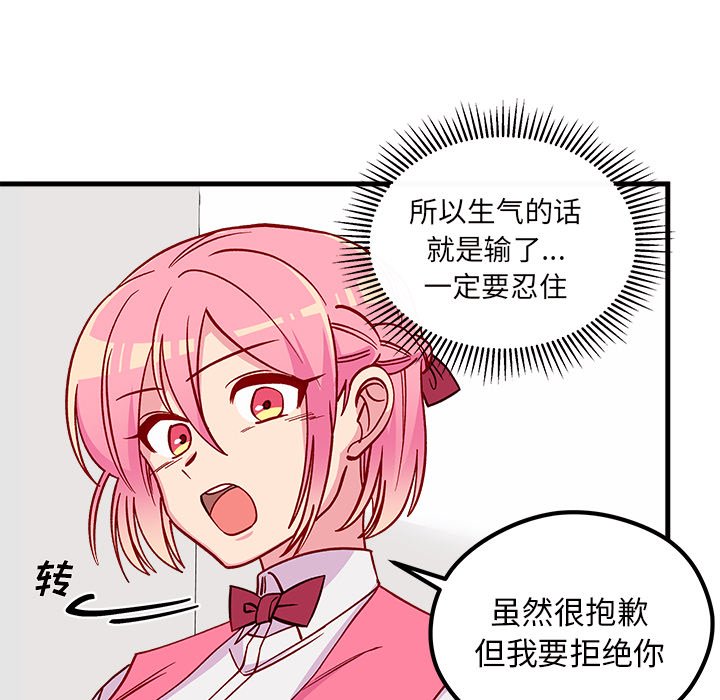 第61话_6188