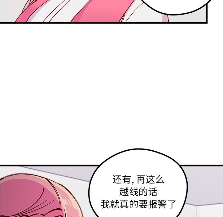 第61话_6189