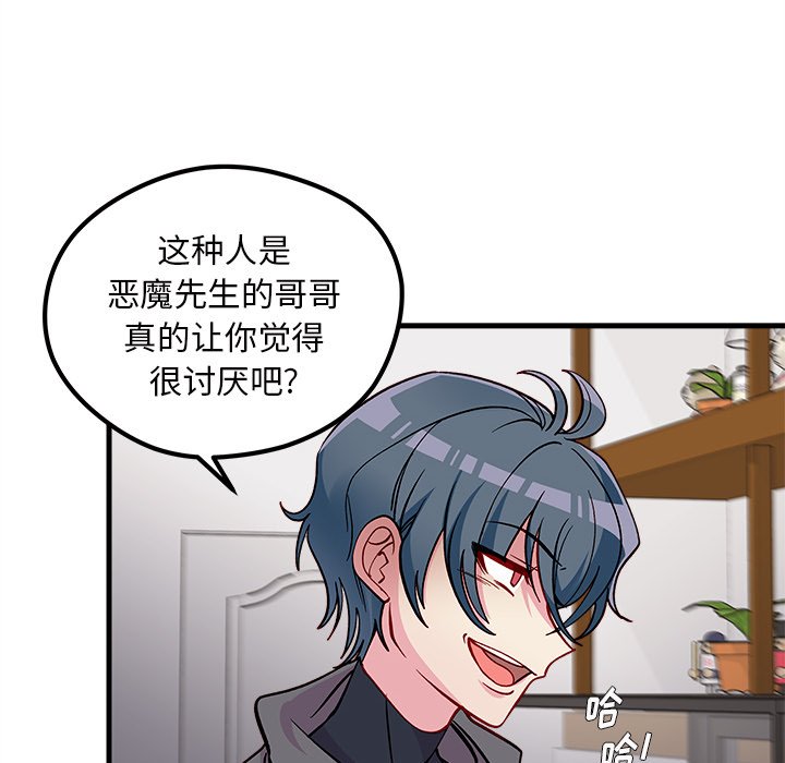 第61话_6196