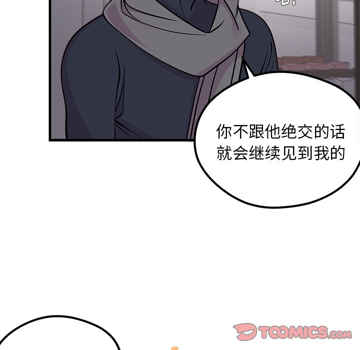 第61话_6197