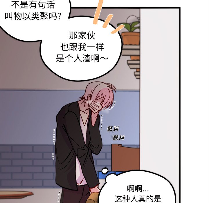 第61话_6198