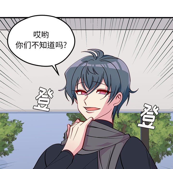 第60话_60100
