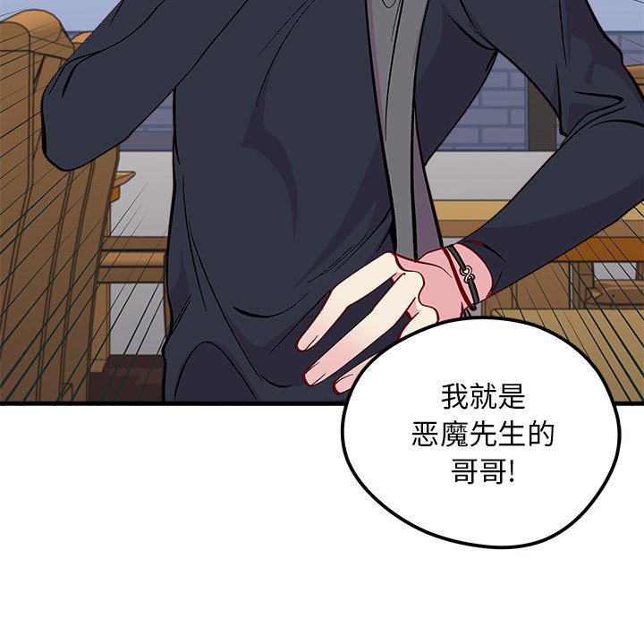 第60话_60101