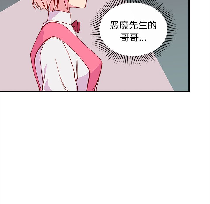 第60话_60103