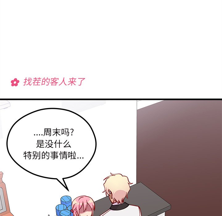 第60话_6020
