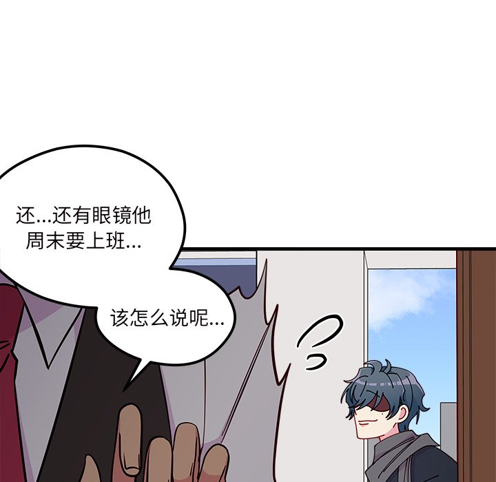 第60话_6029