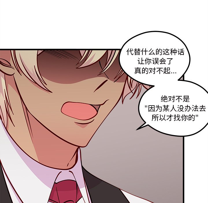 第60话_6038