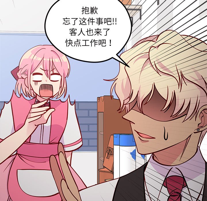 第60话_6067
