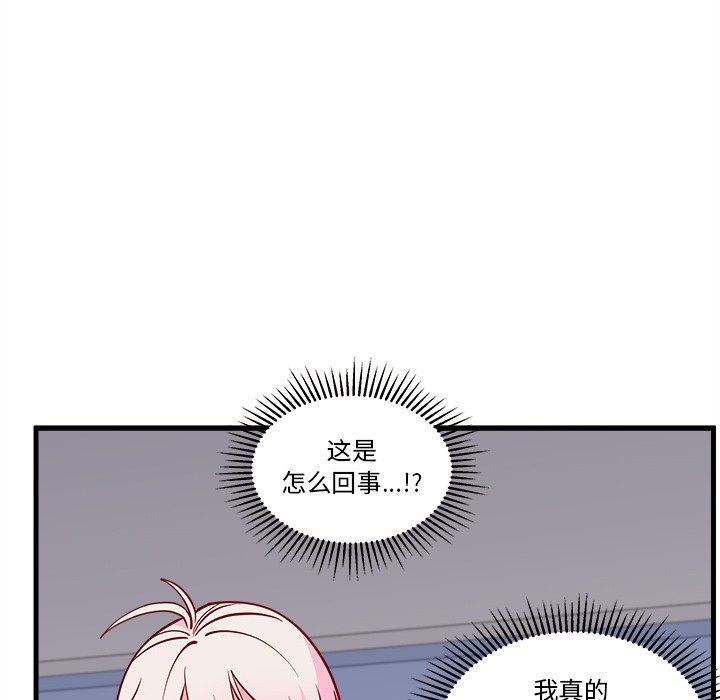 第60话_6071