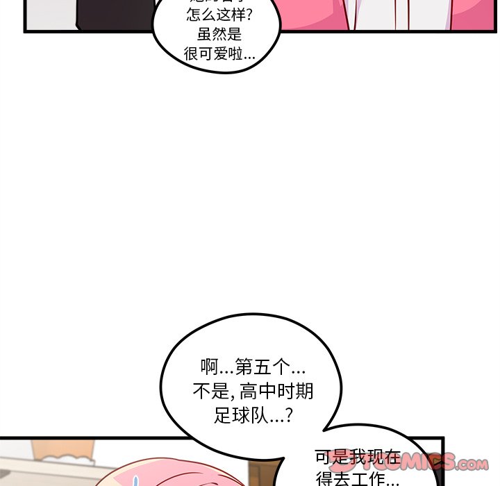 第60话_6073