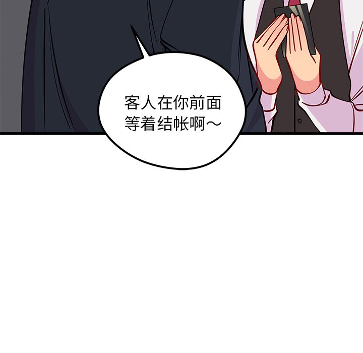 第60话_6084