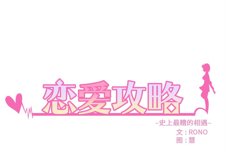 第59话_590