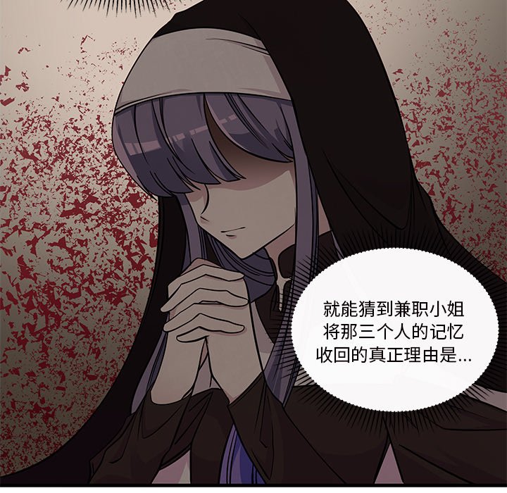 第59话_5911